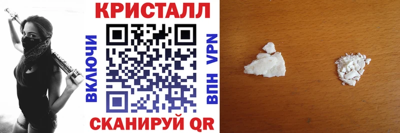 Amphetamine Розовый  Купить где  Славгород 
