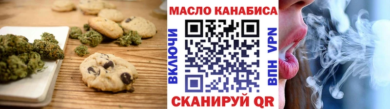 Купить где  Славгород  Еда ТГК конопля 