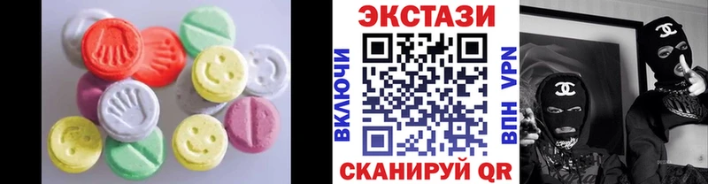 Экстази Дубай  Купить  Славгород 