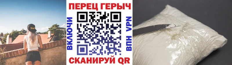 Купить закладки  Славгород  Героин Heroin 