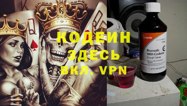 герыч Киров