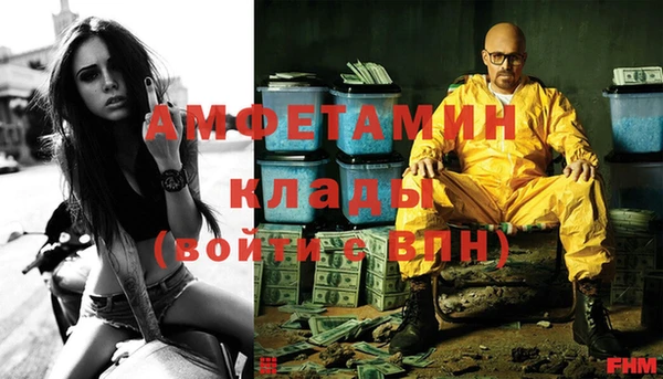 мдма Кинешма