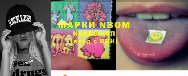 ГАЛЛЮЦИНОГЕННЫЕ ГРИБЫ Киреевск