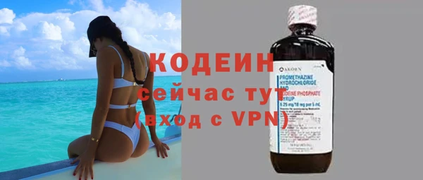 мдма Кинешма