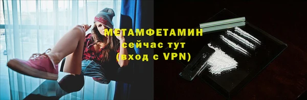 мдма Кинешма