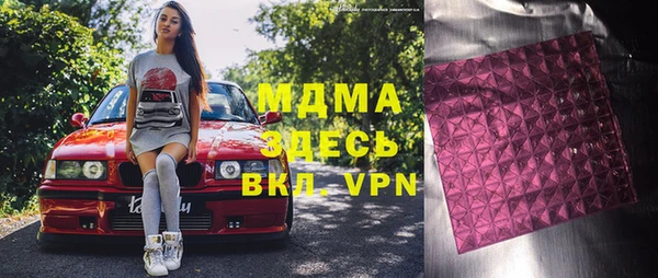 мдма Кинешма