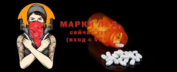 PSILOCYBIN Балашиха