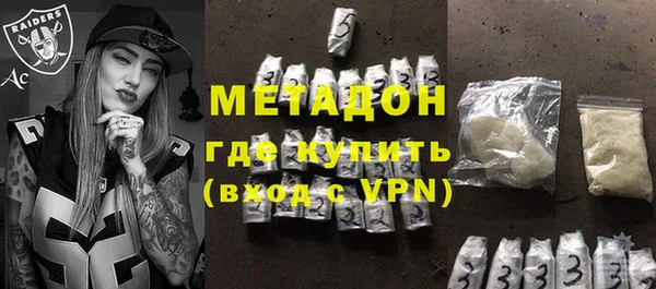 мдма Кинешма