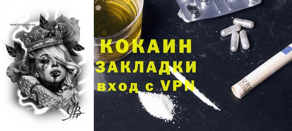 COCAINE Карпинск