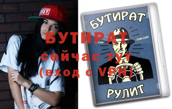 дистиллят марихуана Кодинск