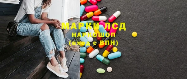 ГАЛЛЮЦИНОГЕННЫЕ ГРИБЫ Киреевск