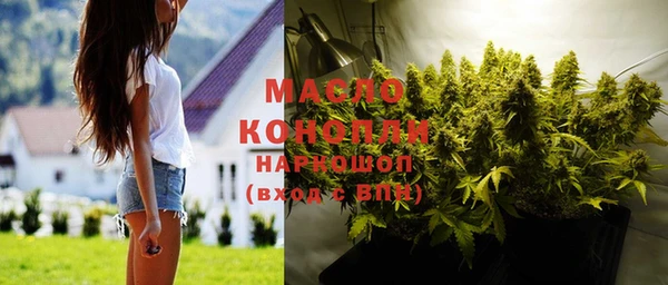 мдма Кинешма