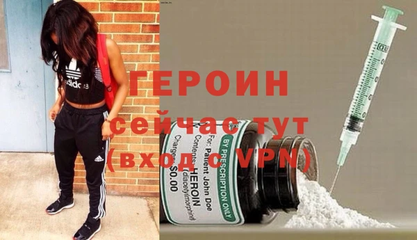 герыч Киренск