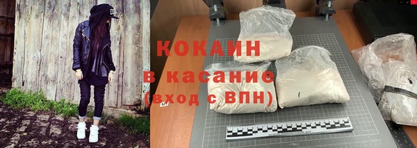 герыч Пенза