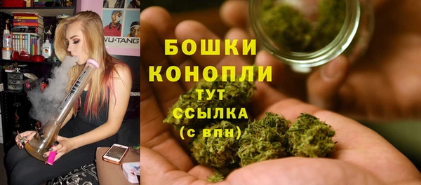 мдма Кинешма