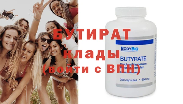 ГАЛЛЮЦИНОГЕННЫЕ ГРИБЫ Киреевск
