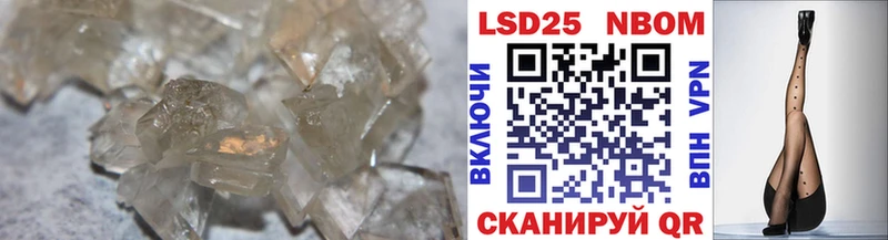 Купить  Славгород  LSD-25 экстази ecstasy 