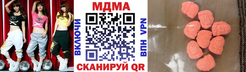 МДМА Molly  Купить где  Славгород 