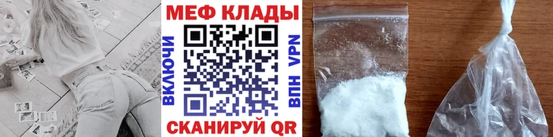 Купить где  Славгород  МЯУ-МЯУ VHQ 
