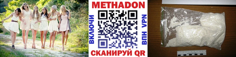 МЕТАДОН мёд  Купить  Славгород 
