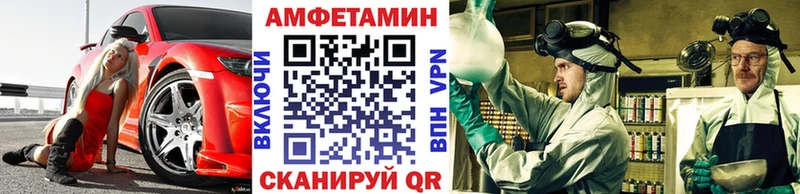 Первитин мет  Купить где  Славгород 