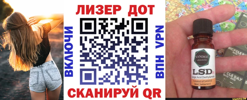 Марки 25I-NBOMe 1,5мг  Купить где  Славгород 