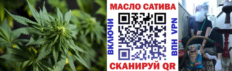 Купить где  Славгород  Дистиллят ТГК THC oil 