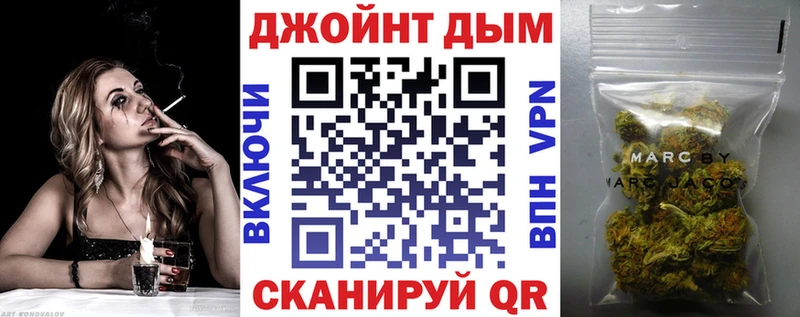 МАРИХУАНА LSD WEED  Купить  Славгород 